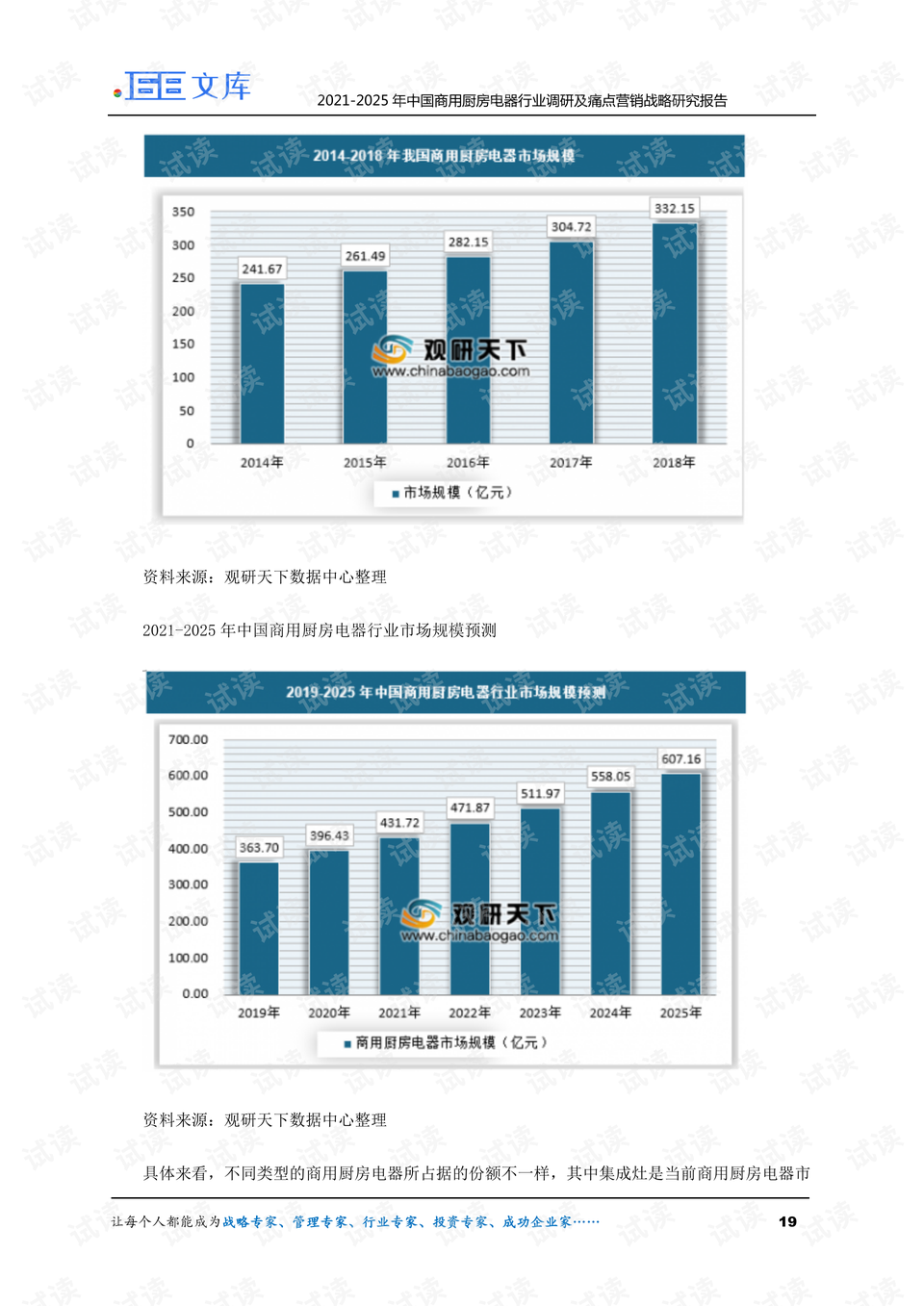2025澳门9点35分开06