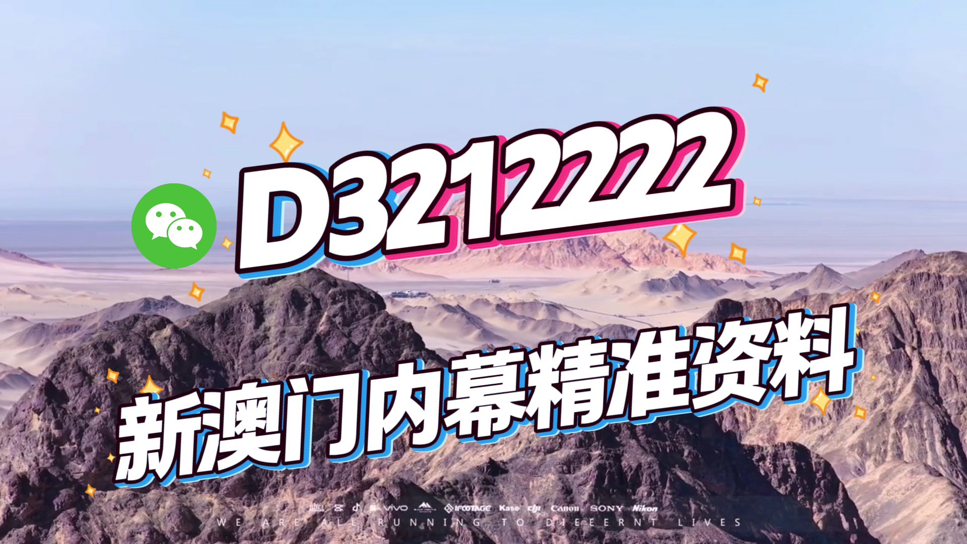 澳门四肖期预测准确率