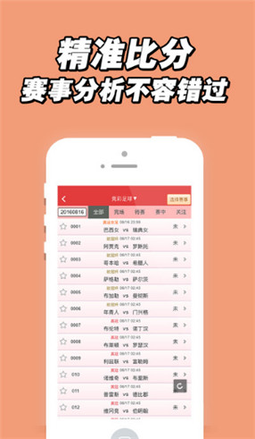 铁算算盘免费资料