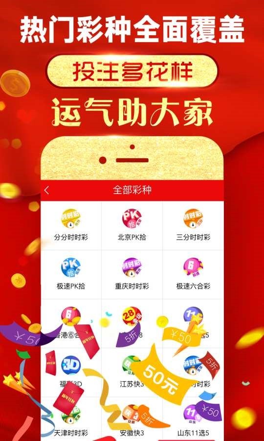 探寻数字背后的故事，王中王与数字77777788888的奇妙缘分，揭秘数字背后的故事，王中王与神秘数字77777788888的奇缘