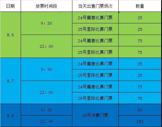 铁算了盘4887历史开奖记录