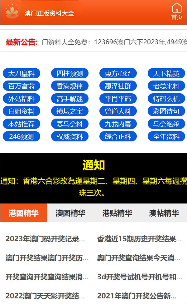 揭秘真相
