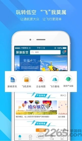 推荐 第75页