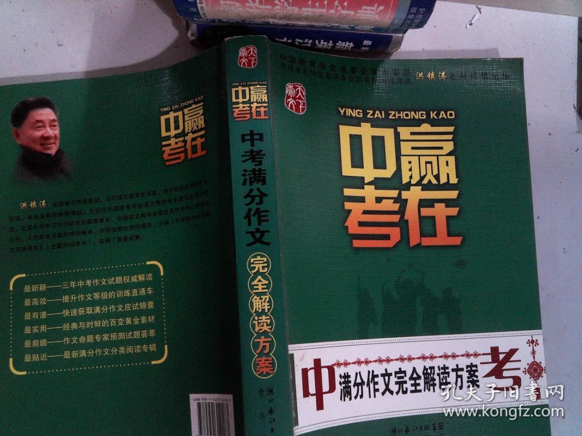 澳门 第77页