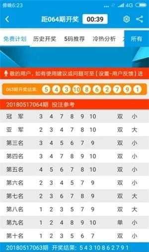 49图库澳门资料大全