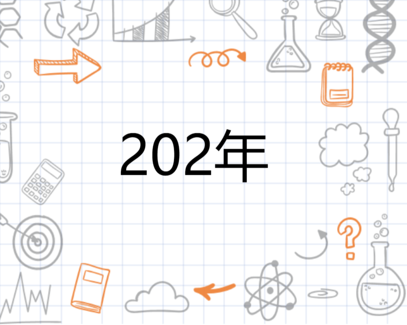 澳门 第74页