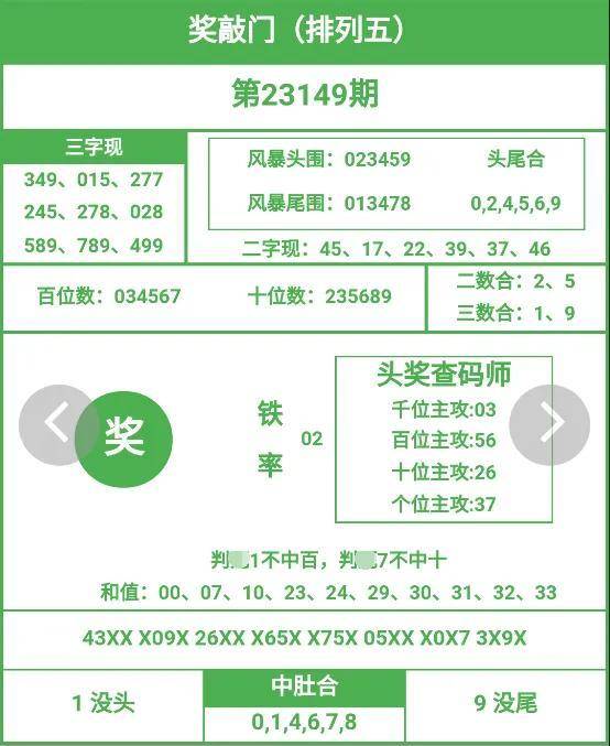 澳门 第72页