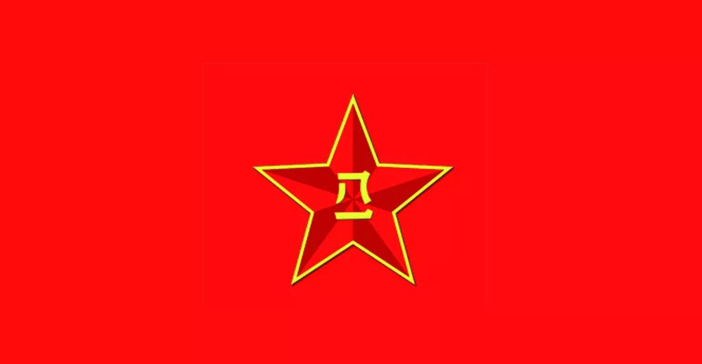 军旗的象征意义