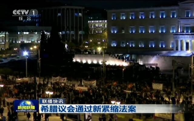 今日国际要闻与新闻联播报道，今日国际要闻与新闻联播概览