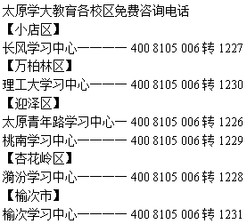 军事综合信息网三大功能研究，军事综合信息网三大核心功能研究探讨