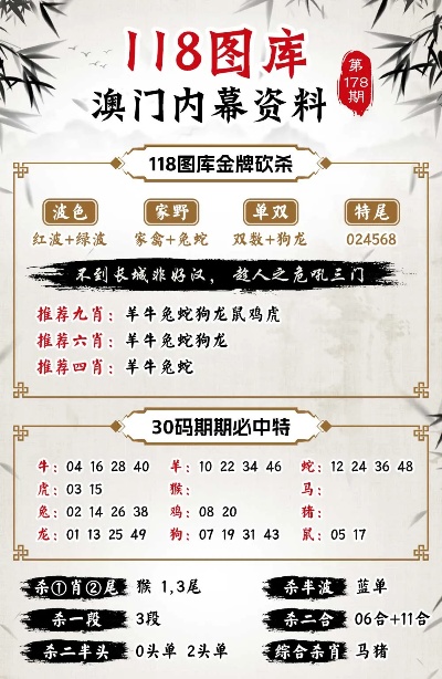 新澳2025今晚开奖资料