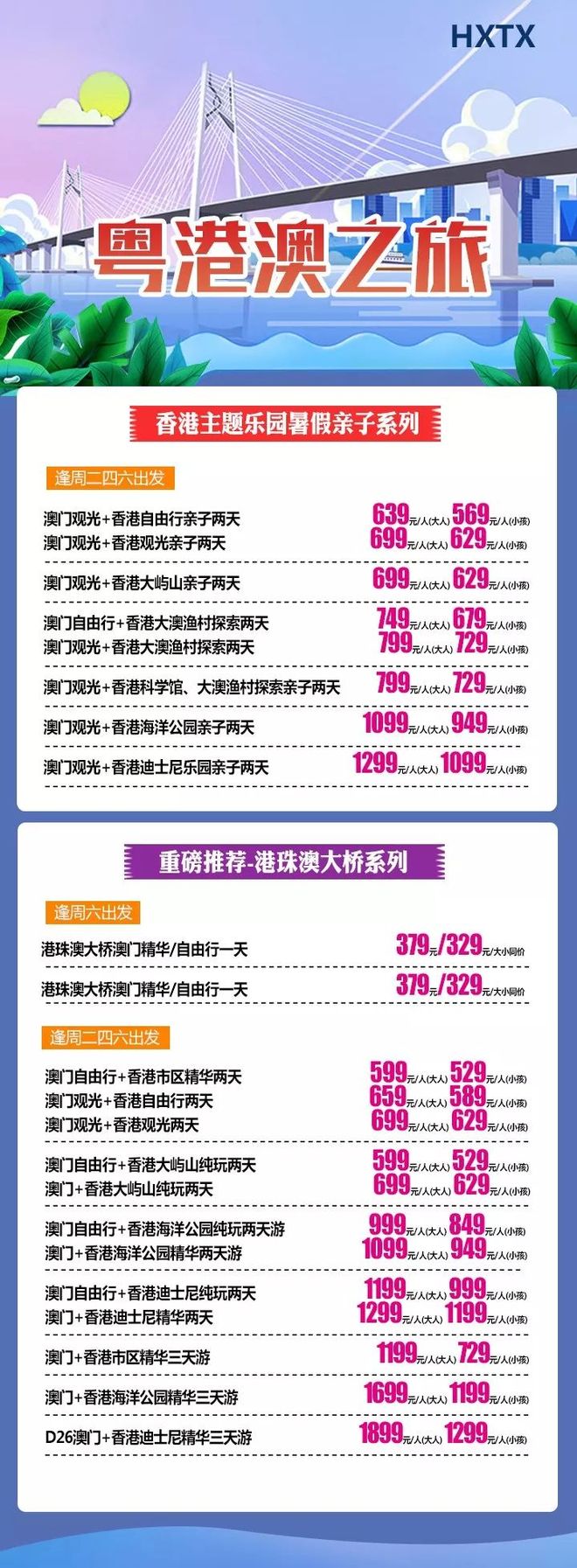 香港澳门开奖结果，历史、流程与影响，香港澳门彩票开奖，历史、流程与深远影响