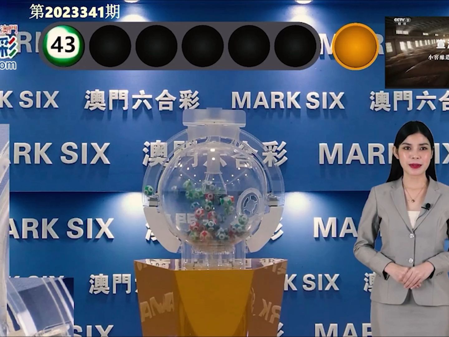 澳门彩开奖最快网站