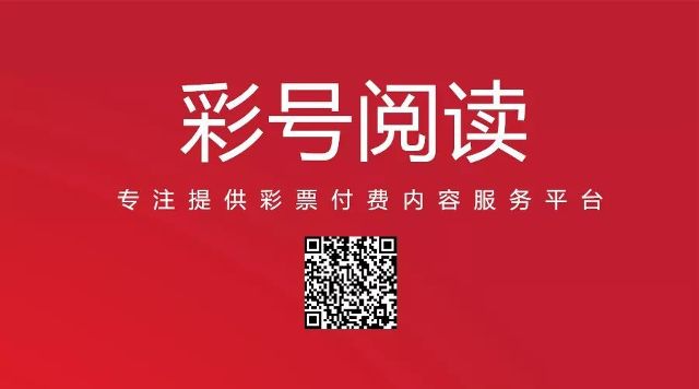 彩票背后的故事与期待