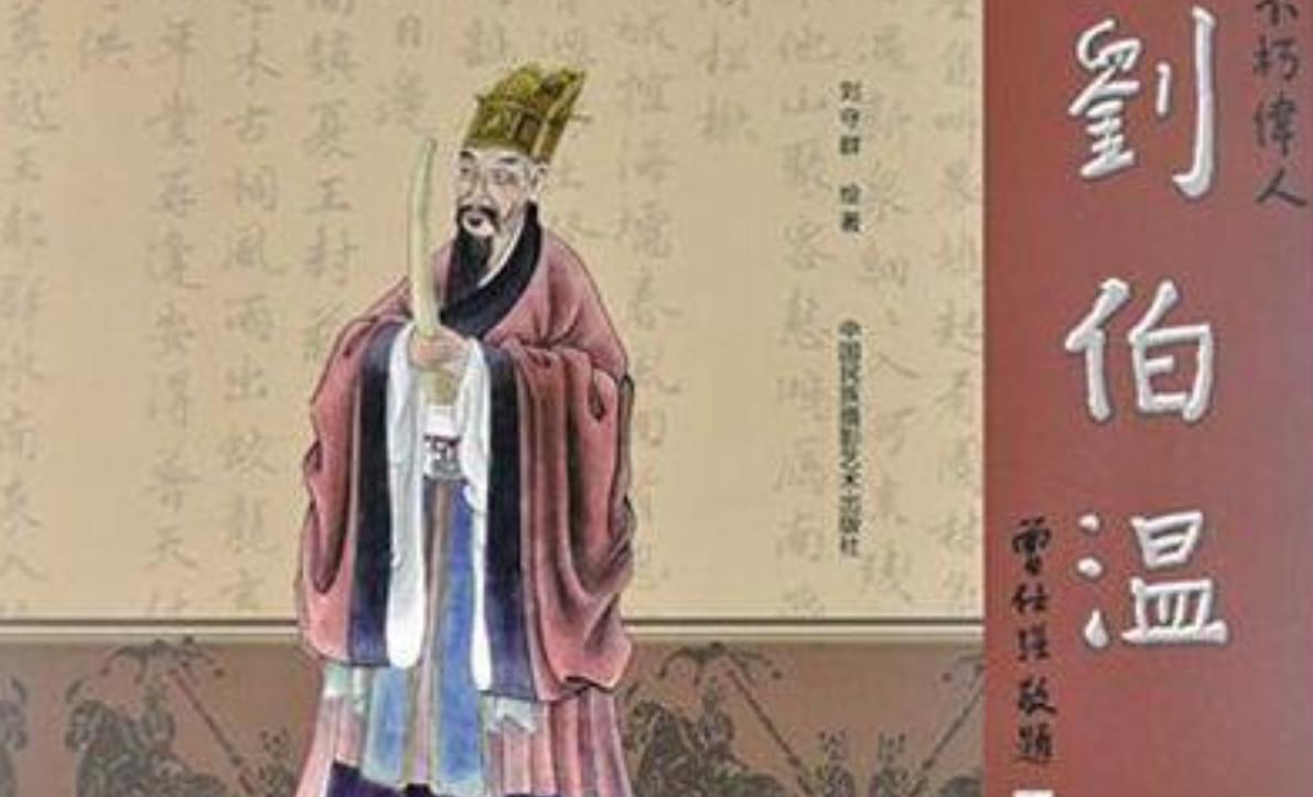 刘伯温与诗猜生肖，揭秘数字背后的文化密码，刘伯温与诗猜生肖，文化密码揭秘，生肖与数字背后的神秘联系