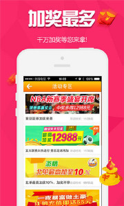 文化奥秘探寻