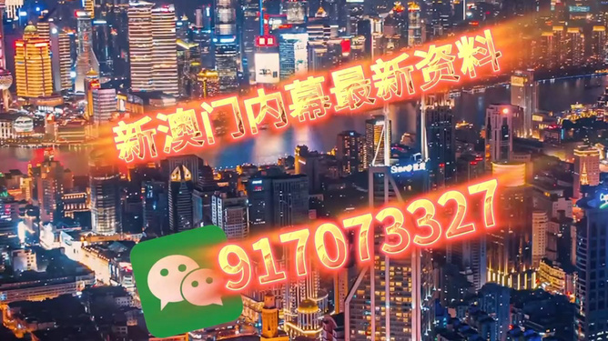 澳门今晚开奖最快的速度与激情，澳门今晚开奖，速度与激情的盛宴