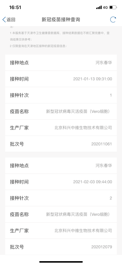推荐 第56页