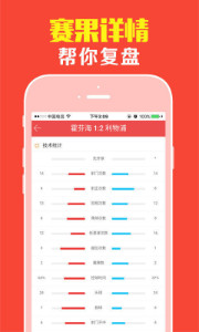 第145期王中王平特一肖，深度解析与预测，第145期王中王平特一肖深度解析与预测报告