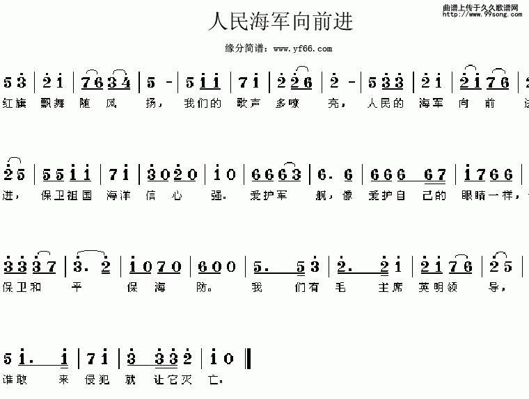 中国人民解放军军歌感悟，荣耀与使命的赞歌，中国人民解放军军歌感悟，荣耀与使命的辉煌赞歌