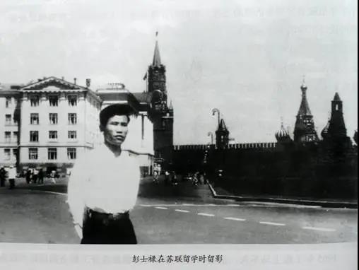 彭士禄，一位传奇工程师的生平与贡献，彭士禄，传奇工程师的生平贡献与传奇人生