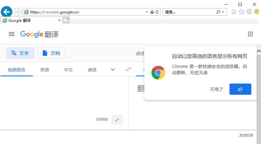 如何解决浏览器不支持HTML5的问题，解决浏览器不支持HTML5的应对策略与方案