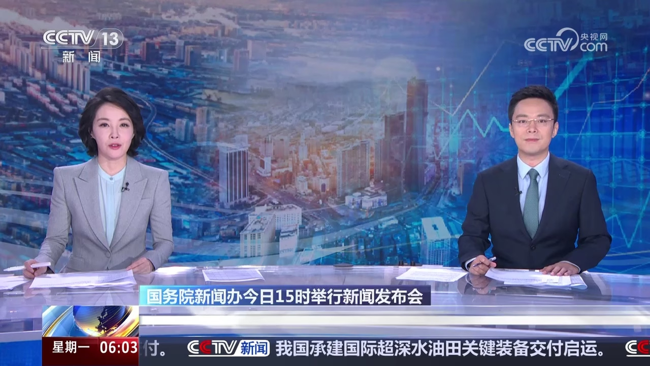 今日重大新闻金融，深度解析金融市场的最新动态与趋势，金融市场最新动态与趋势深度解析，今日重大新闻回顾