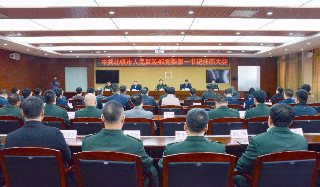 人民武装部官网咨询，一站式服务平台的优势与价值，人民武装部官网咨询，一站式服务平台优势与价值解析