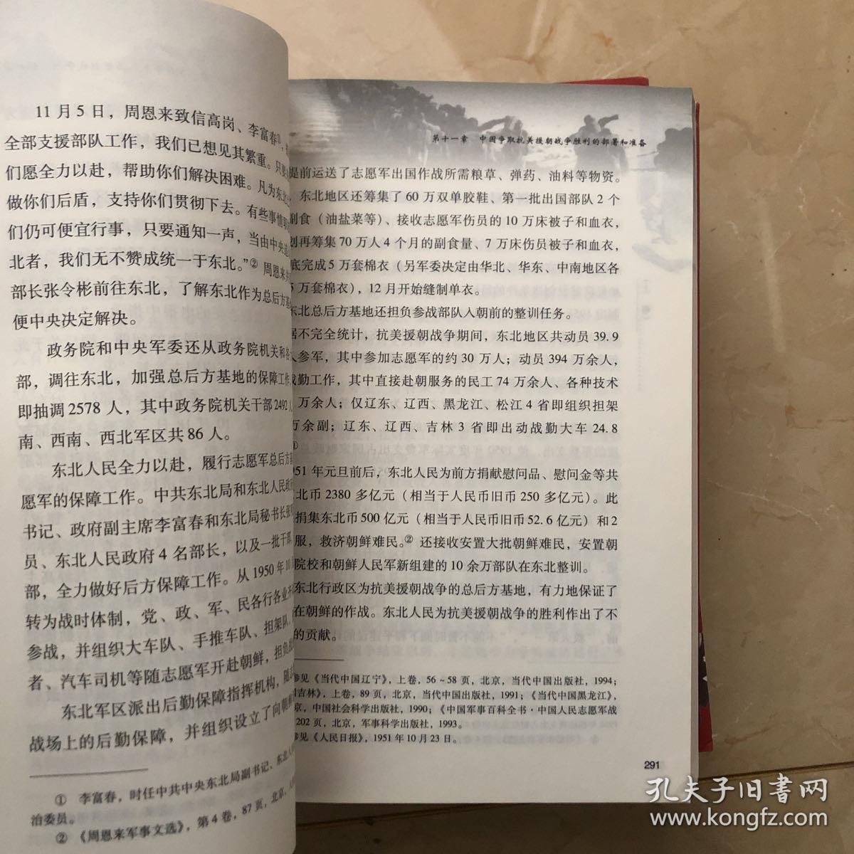 推荐 第47页