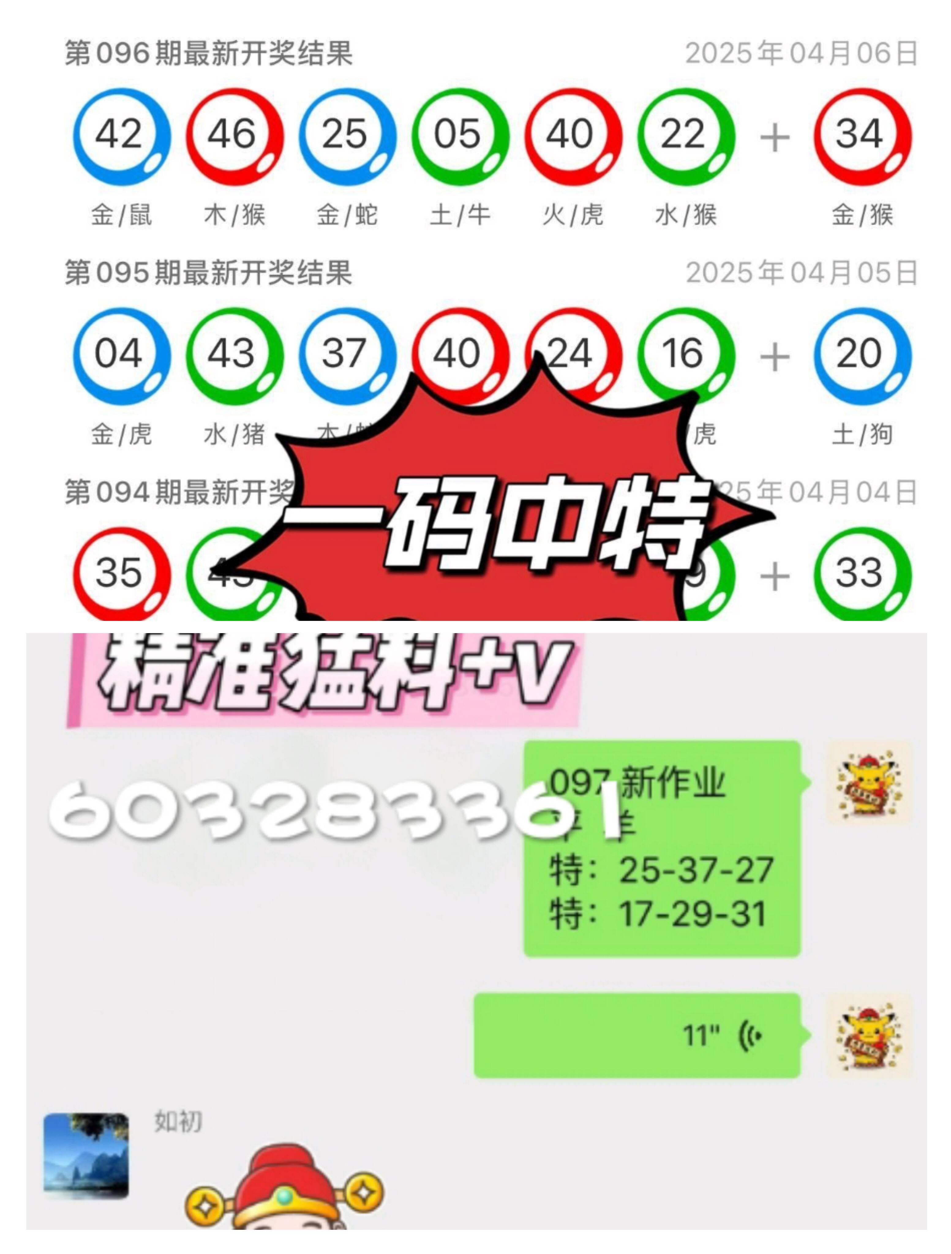 探索澳门天天六开彩开奖结果——预测与理解彩票背后的秘密，澳门天天六开彩开奖结果揭秘，探索彩票背后的秘密与预测之道