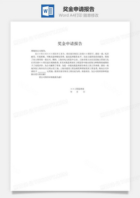 人民武装部官网下载保留学籍申请的相关解析，人民武装部官网下载保留学籍申请解析指南