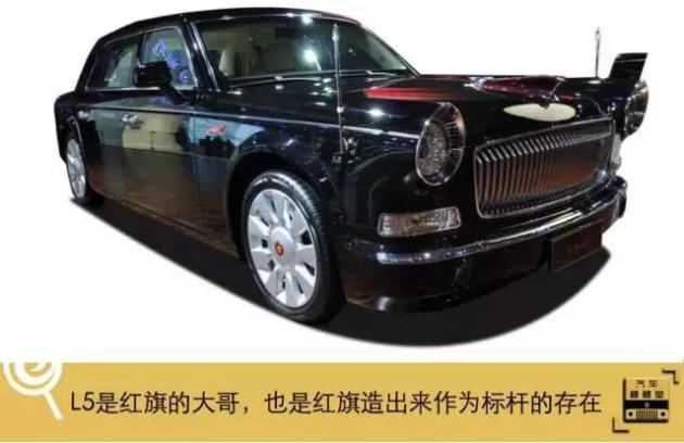 红旗十六，新时代的领航者，红旗十六，新时代的领航先锋