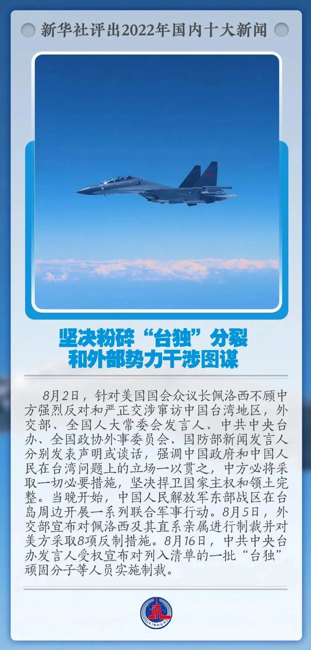 国际时事概览，聚焦全球风云变幻的2022年，全球风云变幻下的国际时事概览，聚焦2022年回顾