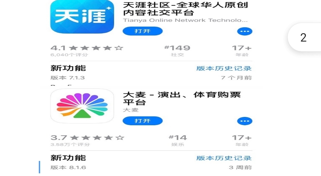天涯论坛官网App，连接思想，共创未来，天涯论坛官网App，连接思想，共创未来之梦