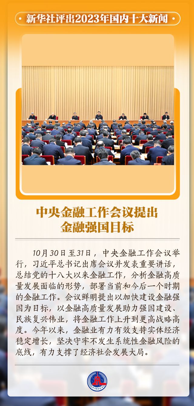 今日发生的时间新闻，探寻最新事件动态，今日时事热点更新，探寻最新事件动态