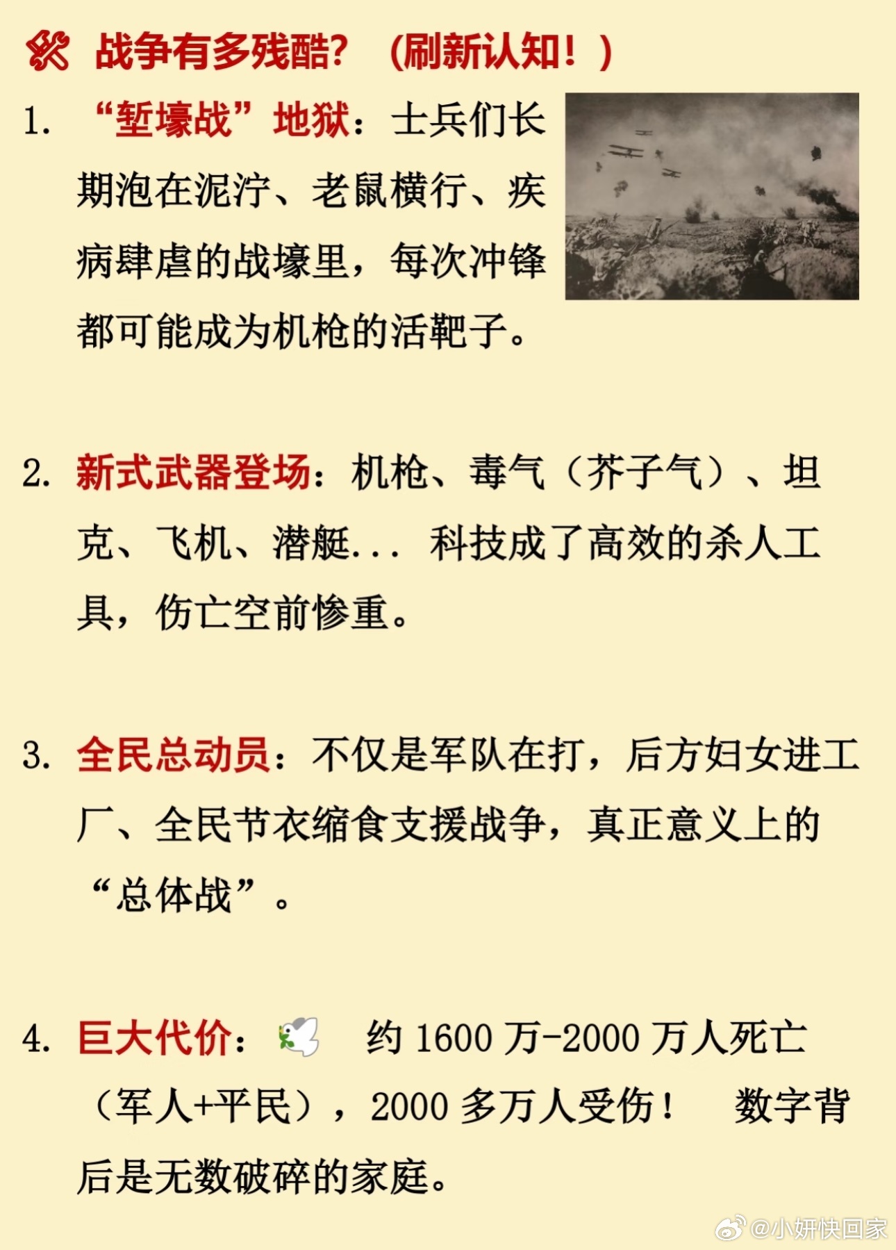最新战争新闻热点事件，全球冲突与和平的博弈，全球战争新闻热点，冲突与和平的博弈最新进展