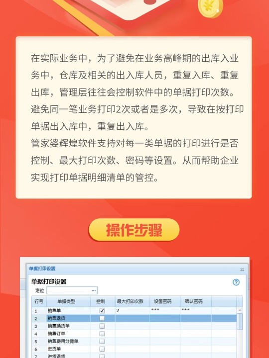 探索与解析揭秘