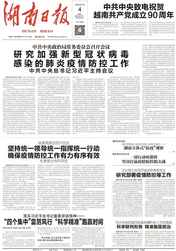 7777788888精准免费四肖