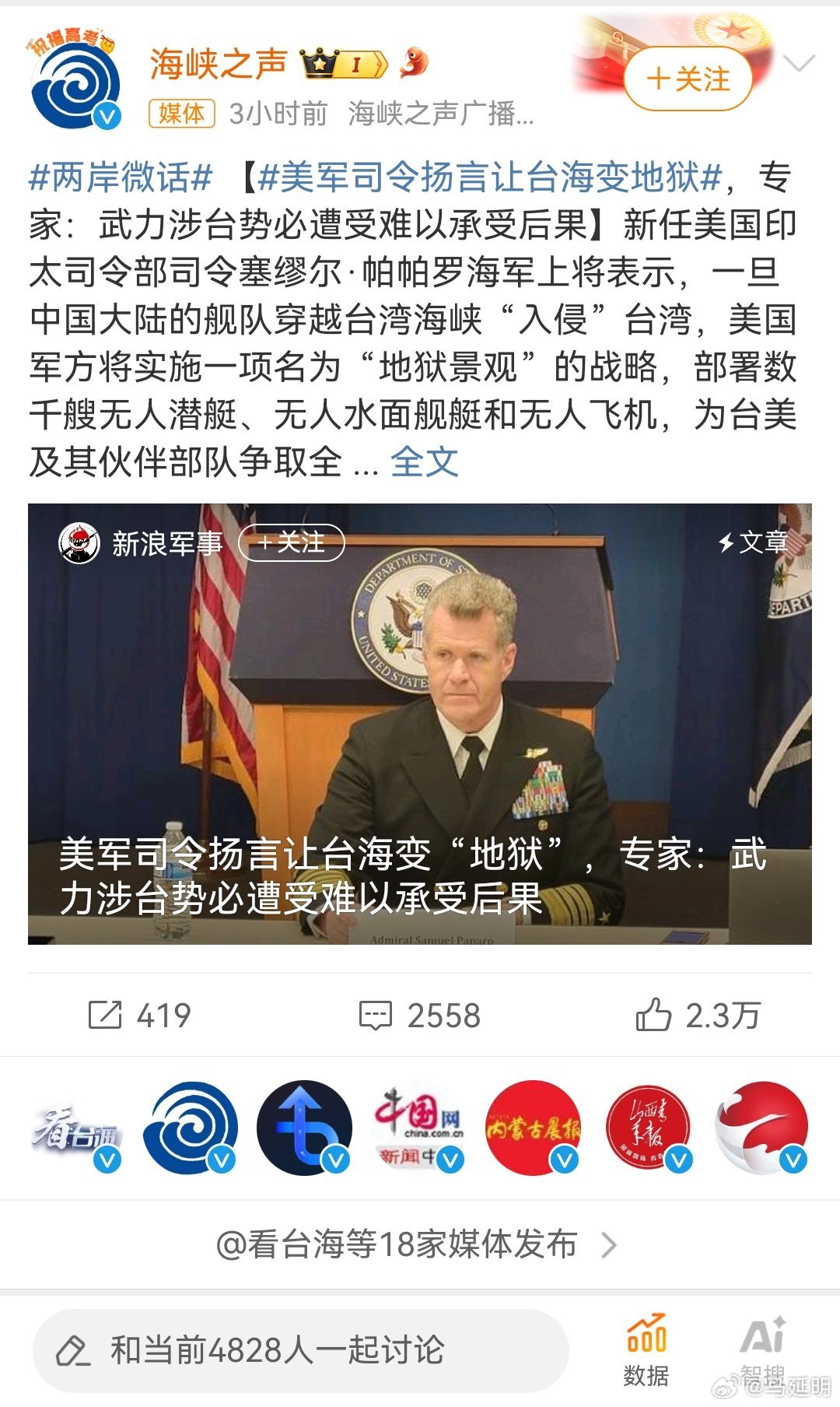 最近台海的新变化，深度解析与前景展望，台海新变化深度解析与前景展望