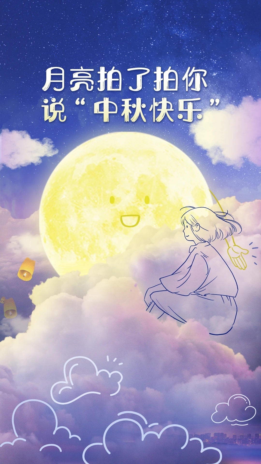 今天中秋节，月圆人团圆的美好时刻，中秋节月圆人团圆，共度美好时刻