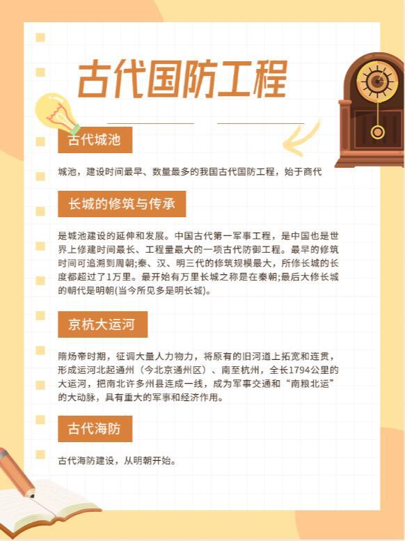 澳门 第38页