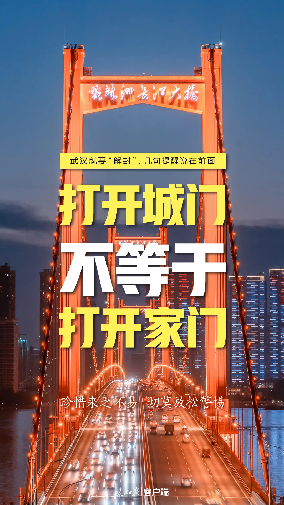 凤凰军情观察室