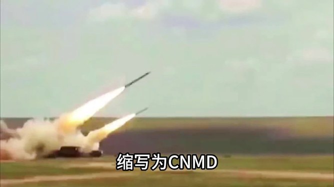 澳门 第35页