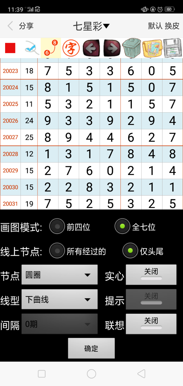 澳门彩票精准资料，探索2022年澳门码的世界，澳门彩票精准资料揭秘，探索2022年澳门码奥秘