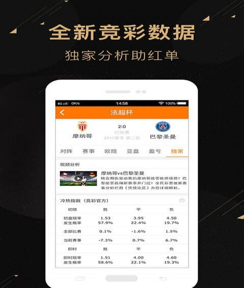 揭秘刘伯温一码一肖与神秘数字247474con的传奇故事，刘伯温一码一肖与神秘数字传奇，揭秘传奇故事背后的真相