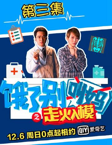 香港一肖四码资料王中王心连心80——揭秘与探索，揭秘香港一肖四码资料王中王心连心80的神秘面纱