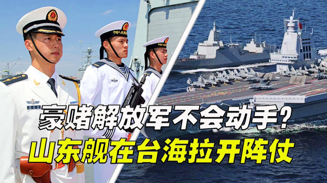 美方预测解放军动手,战略博弈中的误解与误判,美方预测解放军行动,战略博弈中的误解与误判风险