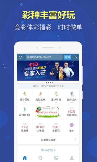 新澳门最快直播开奖，探索现代博彩业的数字化革新，新澳门直播开奖探索现代博彩业数字化革新之旅