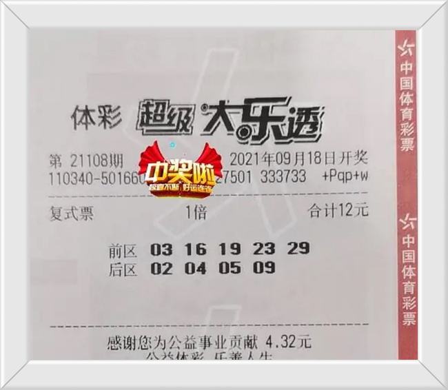 澳门六谷开奖结果第52期，探索与解析，澳门第52期六谷开奖结果深度解析与探索