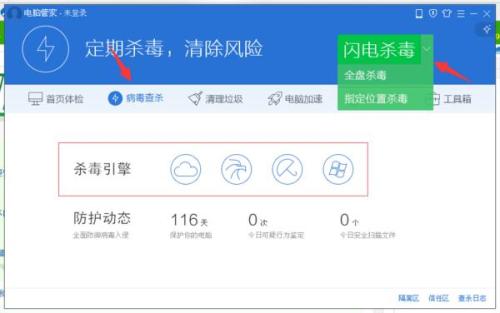 热点 第26页